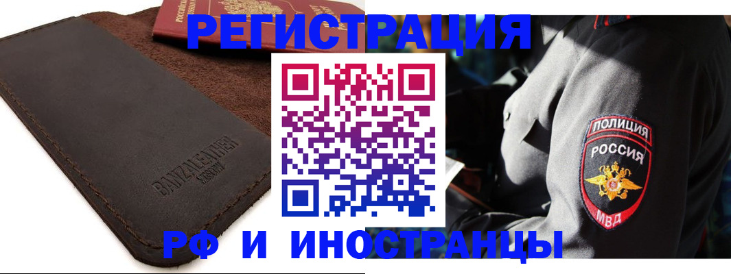 форма 3 в Дзержинске